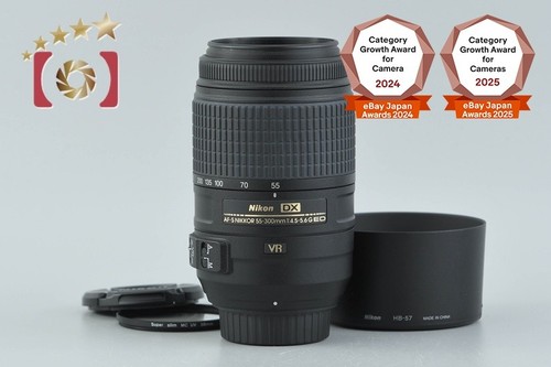 Nikon nikkor 55 300 - nikon, af-s