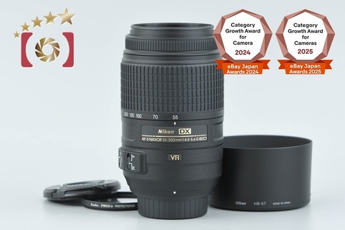 Nikon nikkor 55 - af-s,