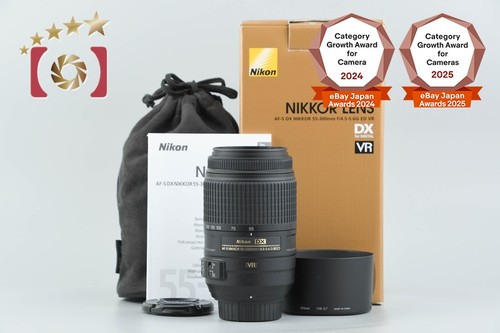 Nikon nikkor 55 300mm - af-s, dx
